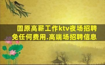 深圳酒吧招聘